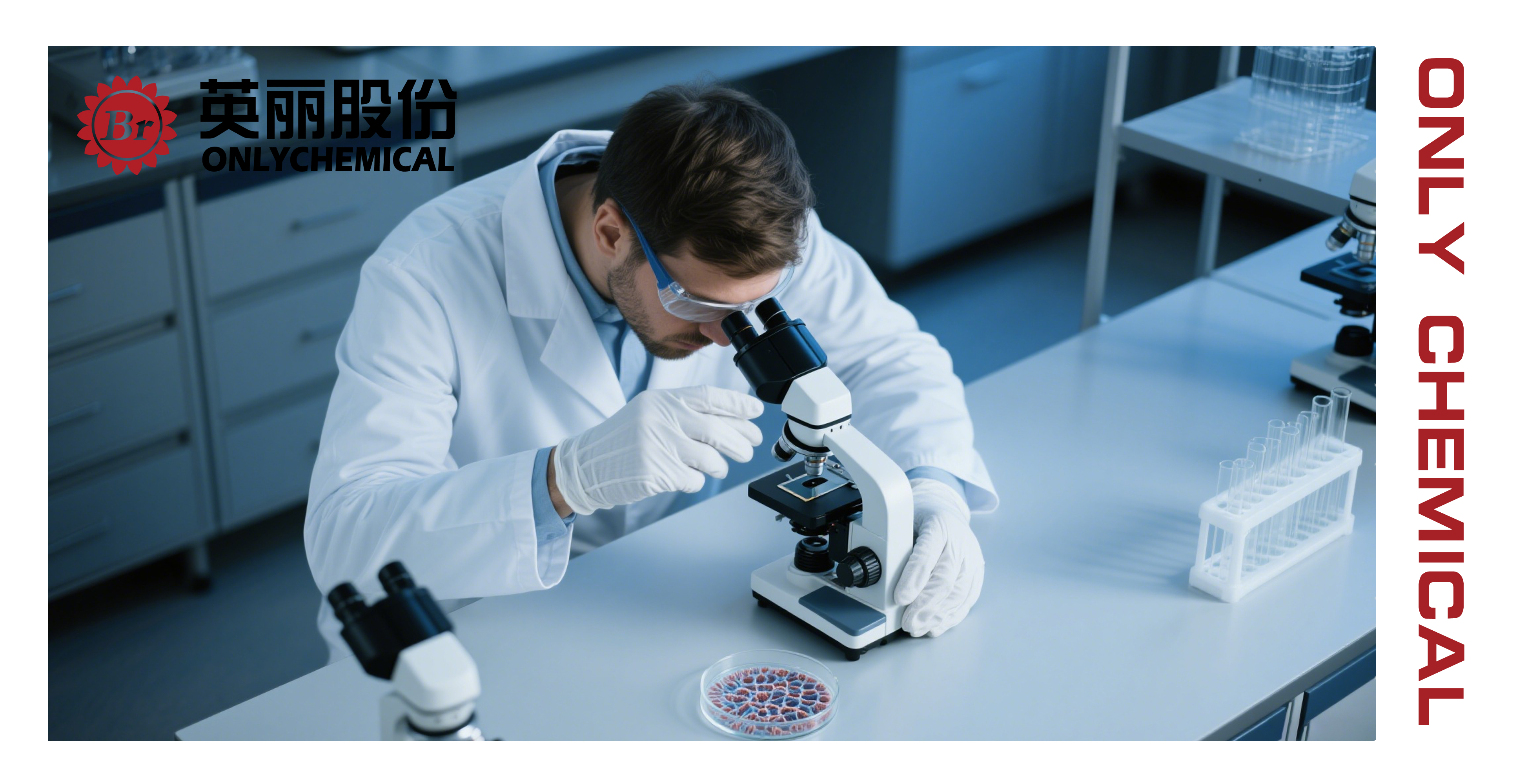 英丽股份资讯｜关于医药和化工研发生产类企业安全生产现状的调研分析